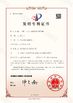 চীন Zhangjiagang Eceng Machinery Co., Ltd. সার্টিফিকেশন
